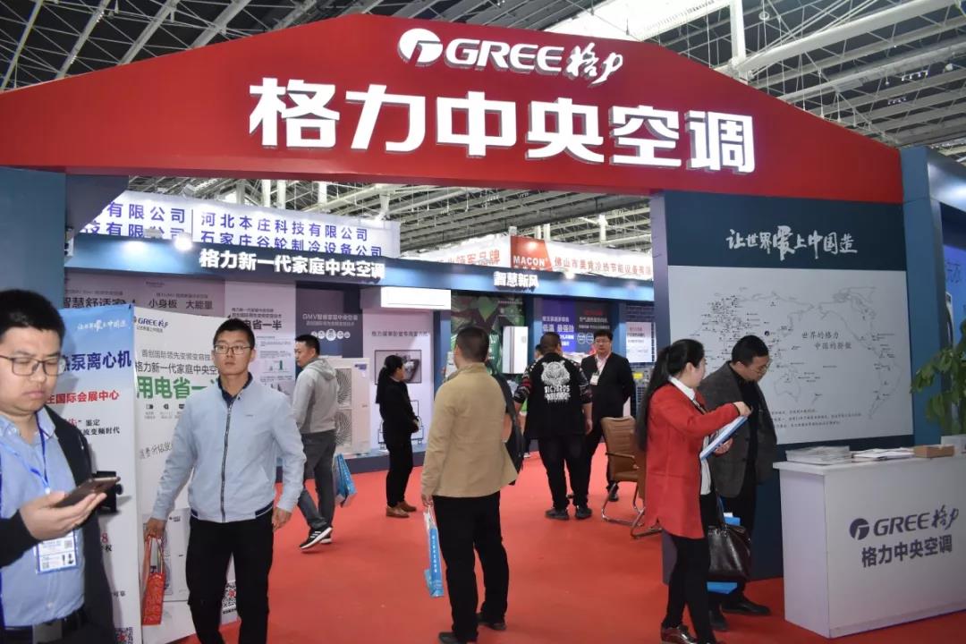 鎮杰·第十八屆河北暖通制冷展圓滿落幕！期待與您4月18日在石家莊國際博覽中心再相聚！