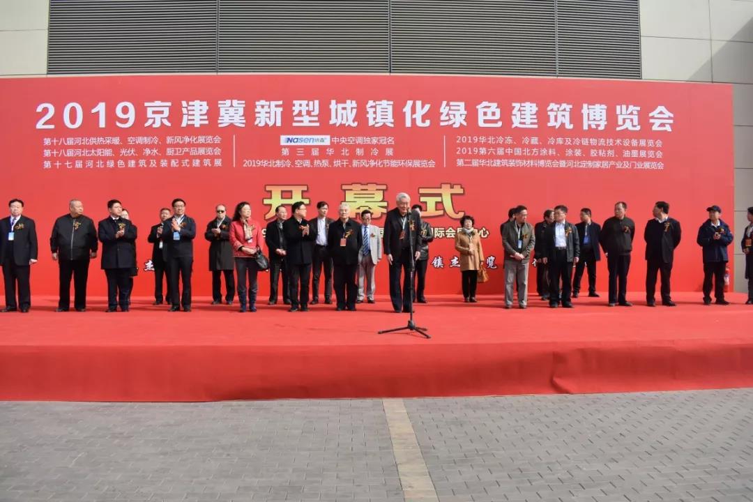 鎮杰·第十八屆河北暖通制冷展圓滿落幕！期待與您4月18日在石家莊國際博覽中心再相聚！