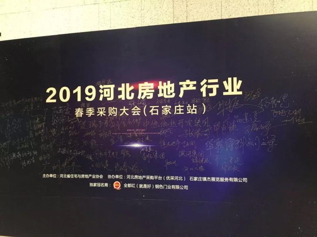 鎮杰·第十八屆河北暖通制冷展圓滿落幕！期待與您4月18日在石家莊國際博覽中心再相聚！