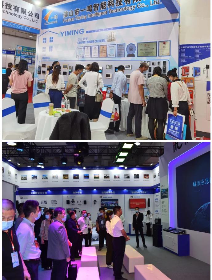 鎮(zhèn)杰·2020華北安防消防展圓滿閉幕，2021陽春三月石家莊再相聚！