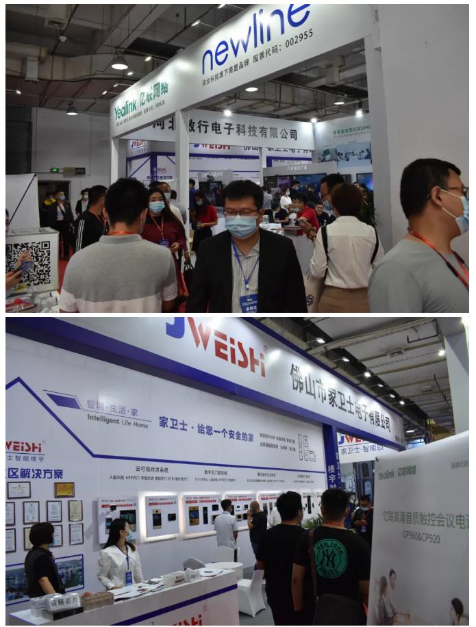 鎮(zhèn)杰·2020華北安防消防展圓滿閉幕，2021陽春三月石家莊再相聚！
