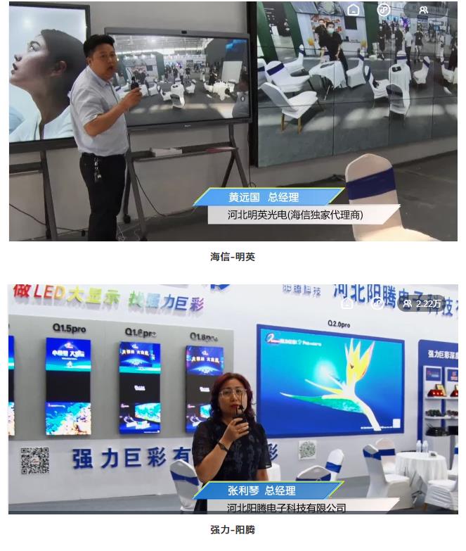 鎮杰·2021華北安防消防展圓滿閉幕，2022石家莊再相聚！