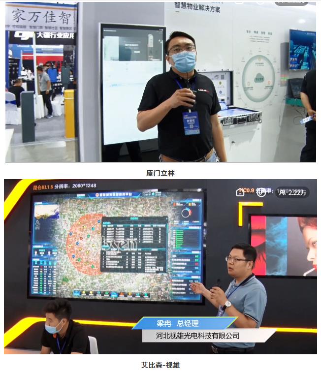 鎮杰·2021華北安防消防展圓滿閉幕，2022石家莊再相聚！