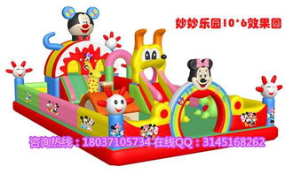 樂(lè)貝兒童氣模玩具 激發(fā)兒童無(wú)限歡樂(lè)的大型充氣城堡